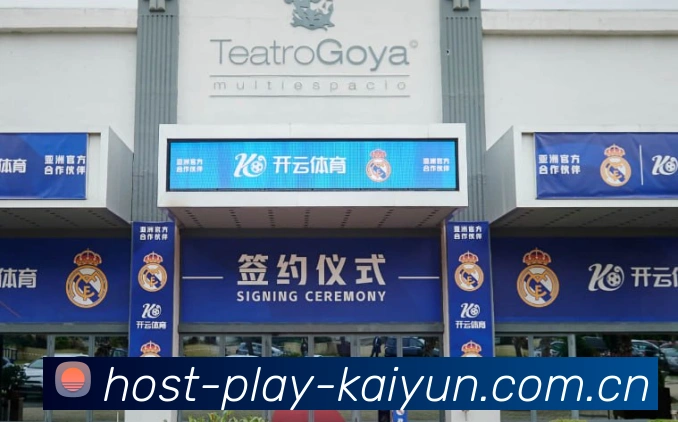 开云官方品牌形象